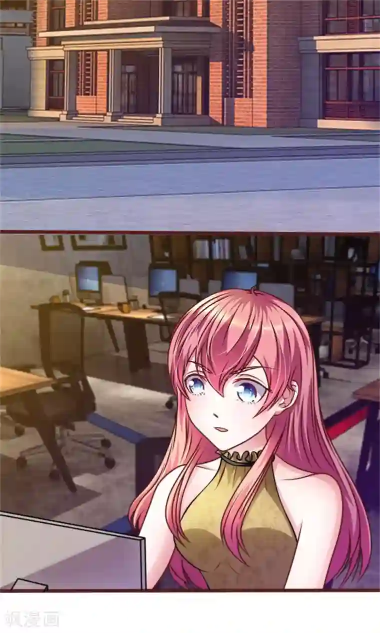 血族前男友：甜美的咬痕第38话 这个女人真是好手段