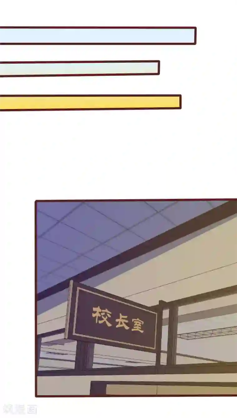 血族前男友：甜美的咬痕第38话 这个女人真是好手段