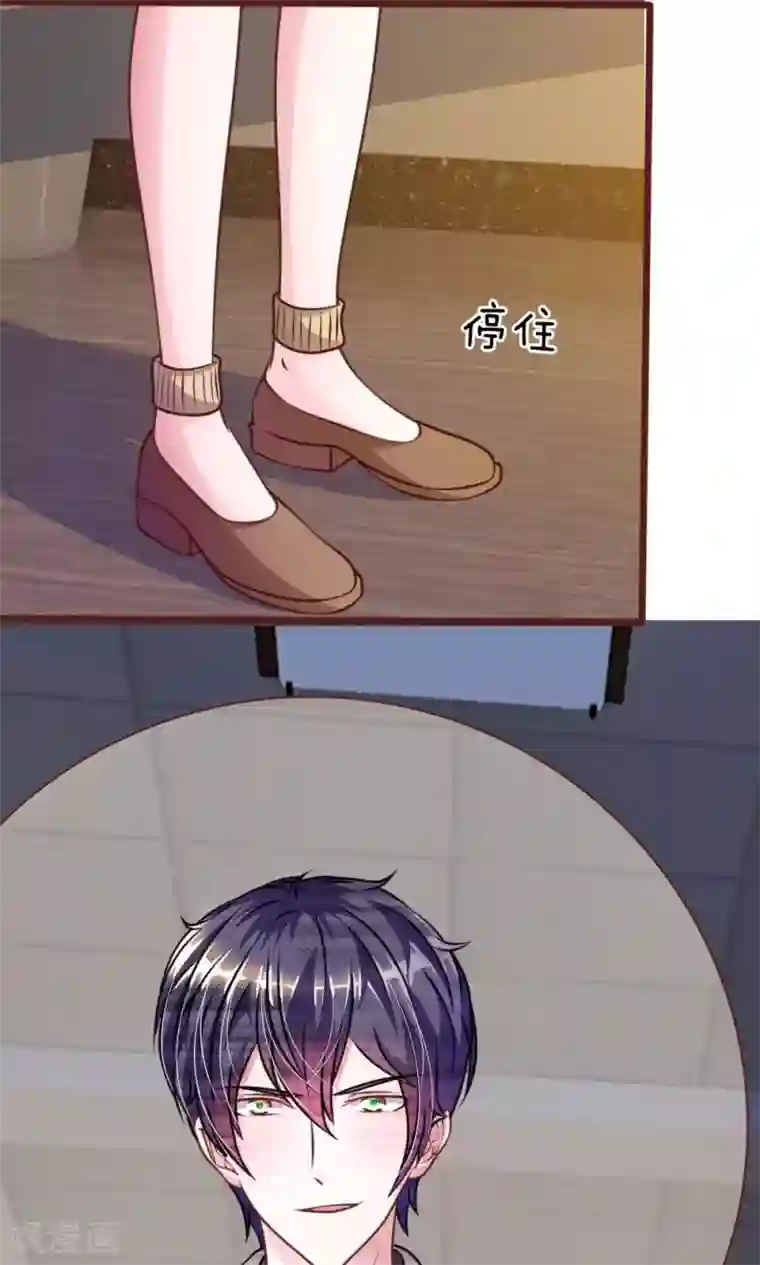 血族前男友：甜美的咬痕第39话 难道是因为他？