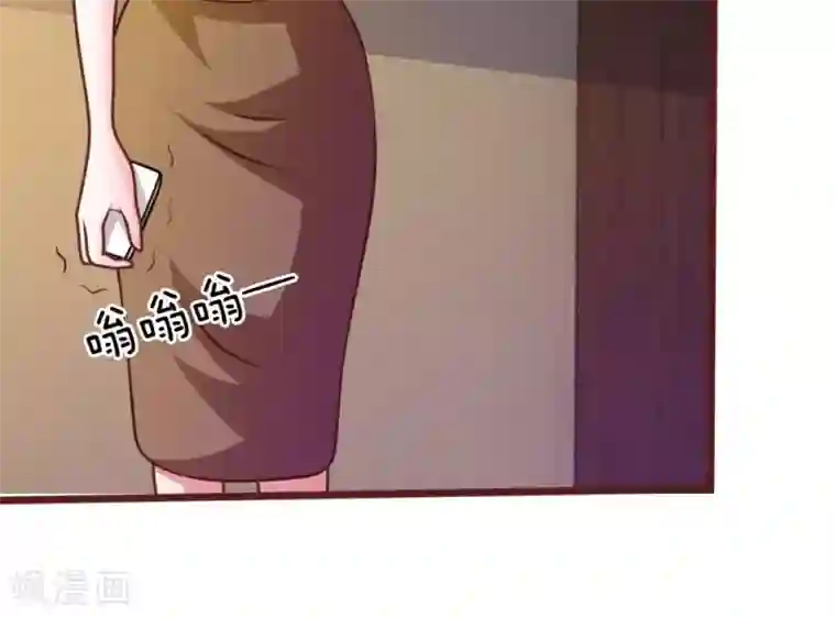 血族前男友：甜美的咬痕第39话 难道是因为他？