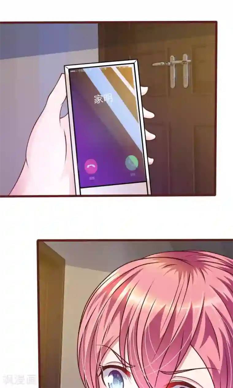 血族前男友：甜美的咬痕第40话 难以拒绝的请求