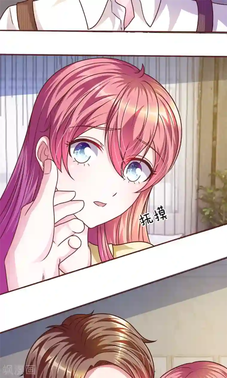 血族前男友：甜美的咬痕第41话 又一次的拒绝