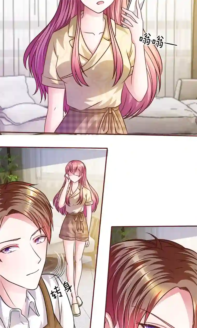 血族前男友：甜美的咬痕第42话 突来的电话