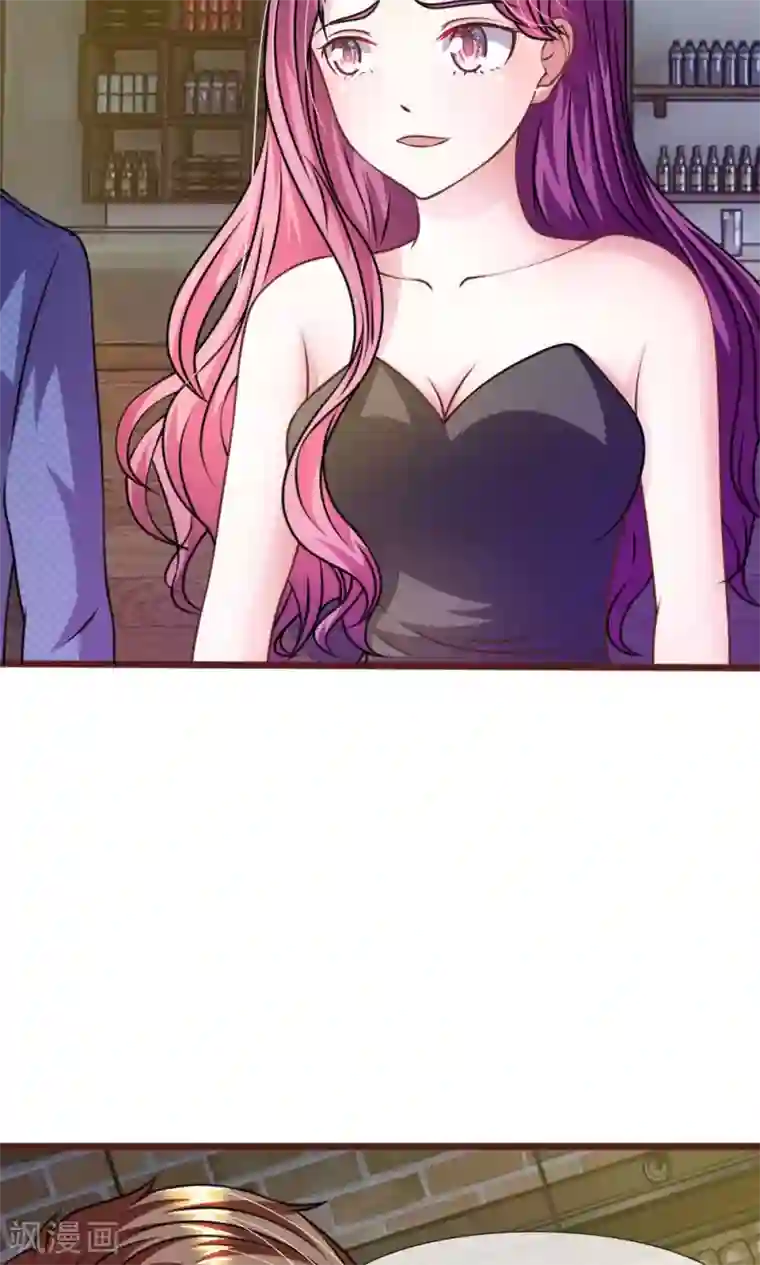 血族前男友：甜美的咬痕第43话 我会让你只属于我！