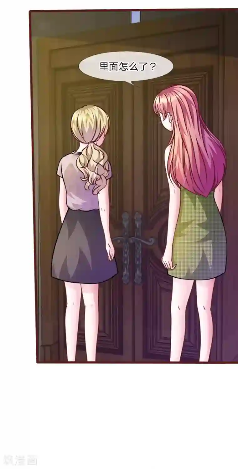 血族前男友：甜美的咬痕第43话 我会让你只属于我！