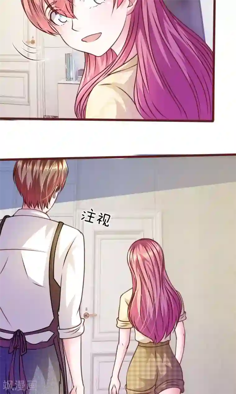 血族前男友：甜美的咬痕第43话 我会让你只属于我！