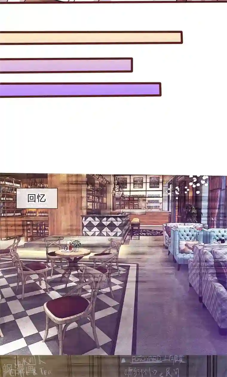 血族前男友：甜美的咬痕第43话 我会让你只属于我！