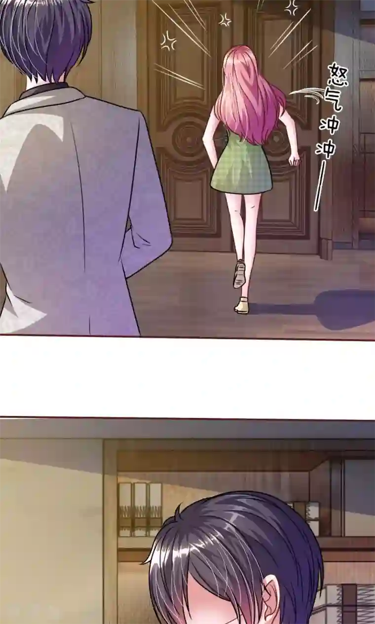 血族前男友：甜美的咬痕第44话 不得已的隐情