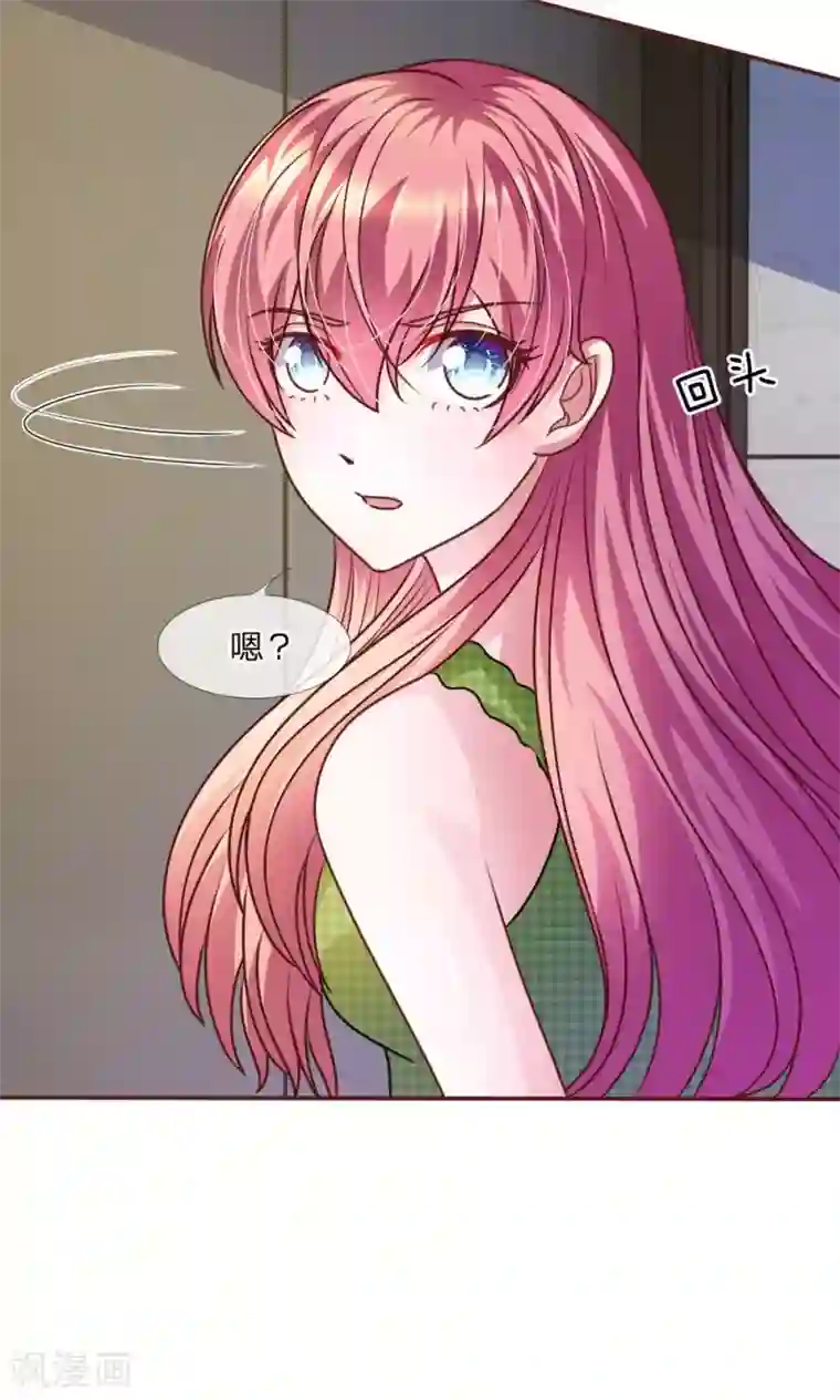 血族前男友：甜美的咬痕第44话 不得已的隐情