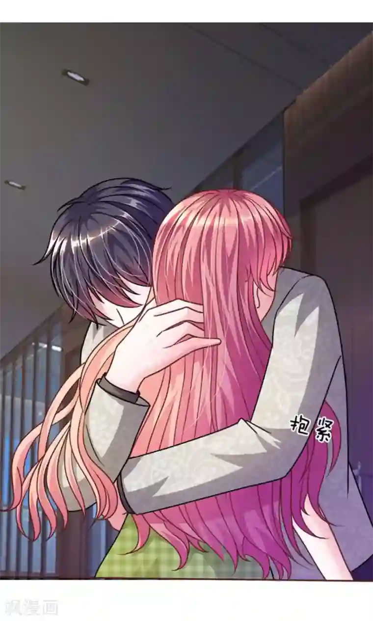 血族前男友：甜美的咬痕第44话 不得已的隐情