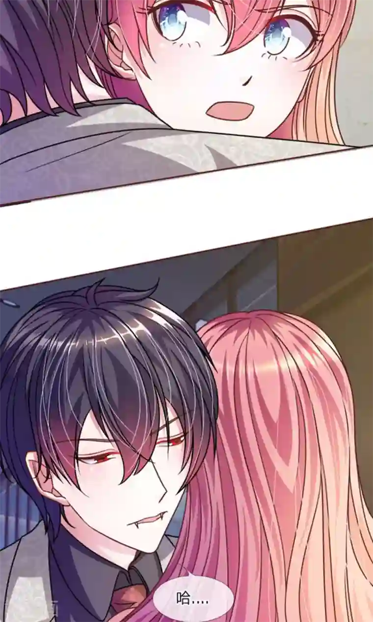 血族前男友：甜美的咬痕第44话 不得已的隐情