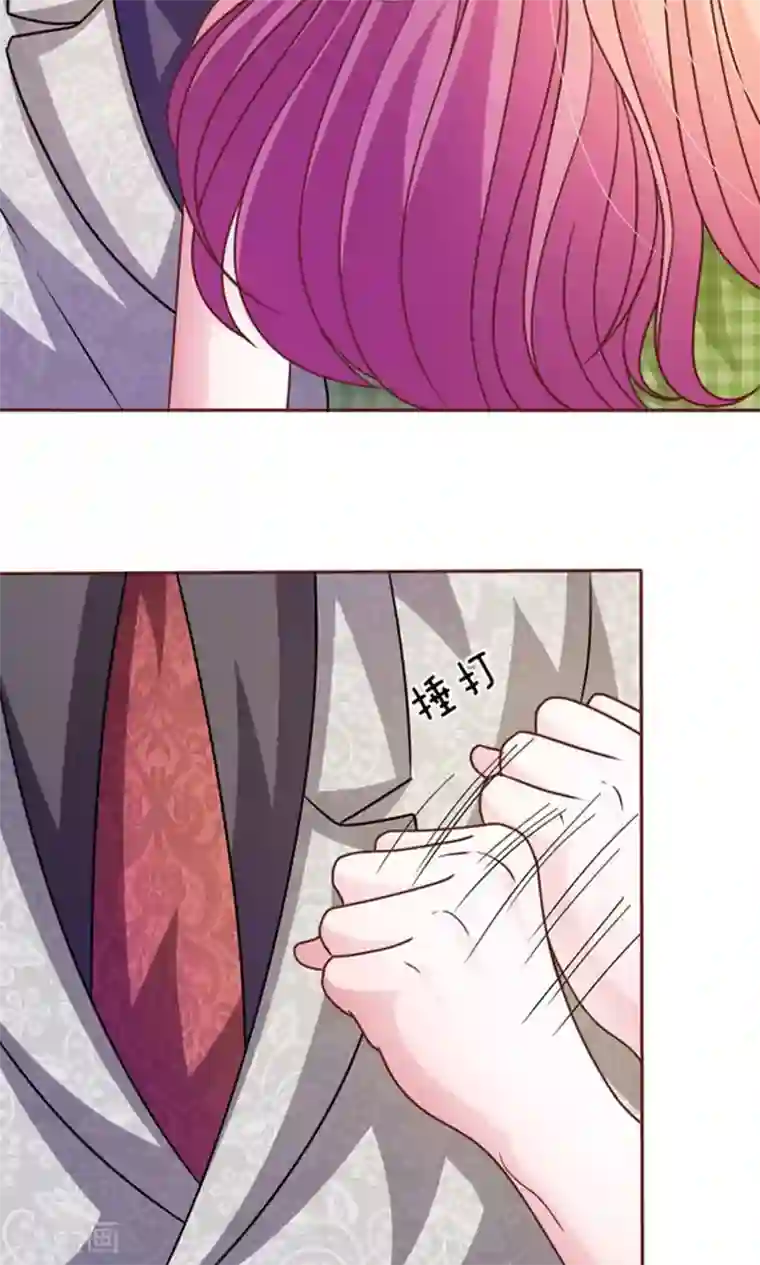 血族前男友：甜美的咬痕第44话 不得已的隐情