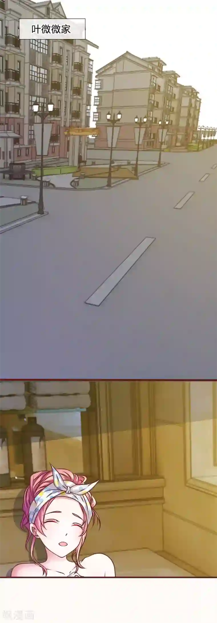 宇都宫紫苑和黑人合作第45话 你这个混蛋！