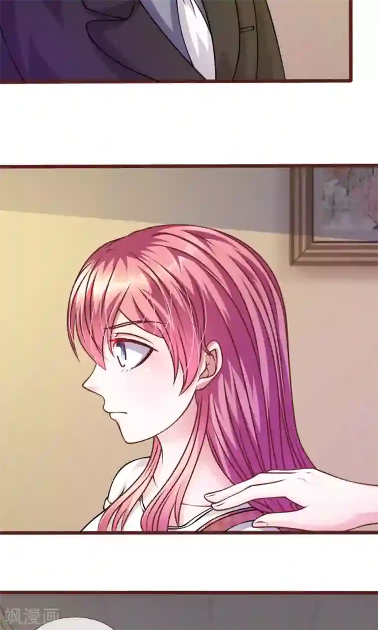 血族前男友：甜美的咬痕第46话 遇到奇怪的人