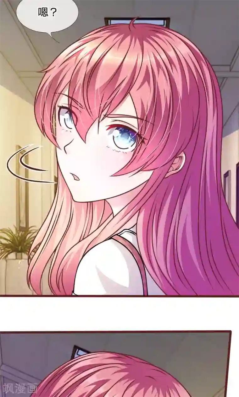 血族前男友：甜美的咬痕第46话 遇到奇怪的人