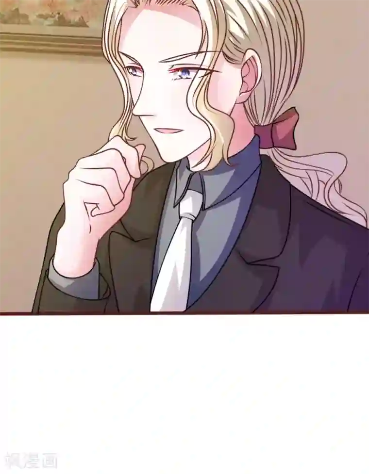 血族前男友：甜美的咬痕第46话 遇到奇怪的人