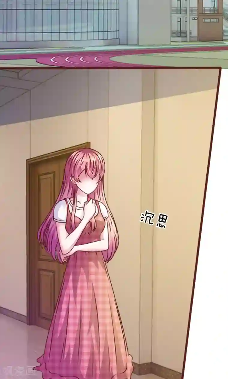 血族前男友：甜美的咬痕第46话 遇到奇怪的人