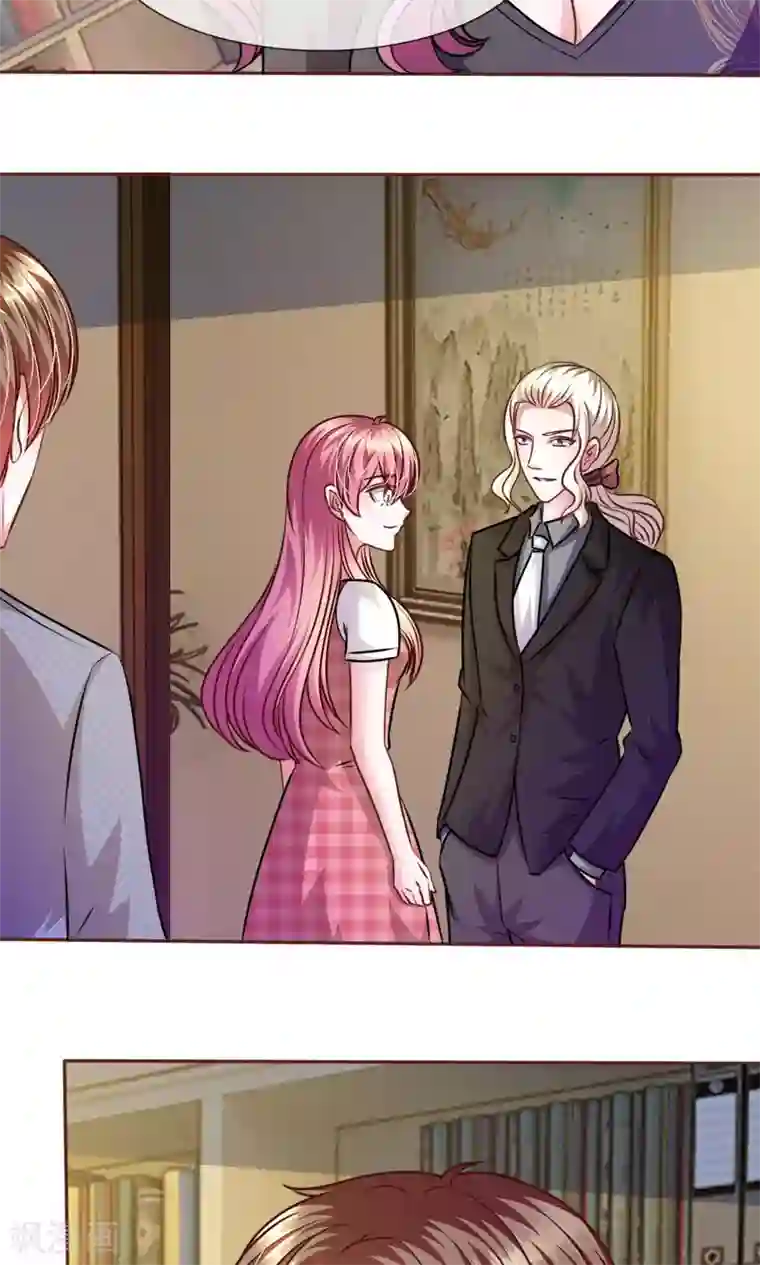 血族前男友：甜美的咬痕第47话 他俩怎么在一起？