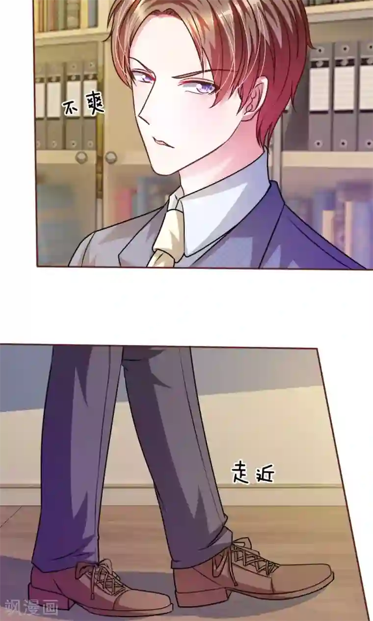 血族前男友：甜美的咬痕第47话 他俩怎么在一起？