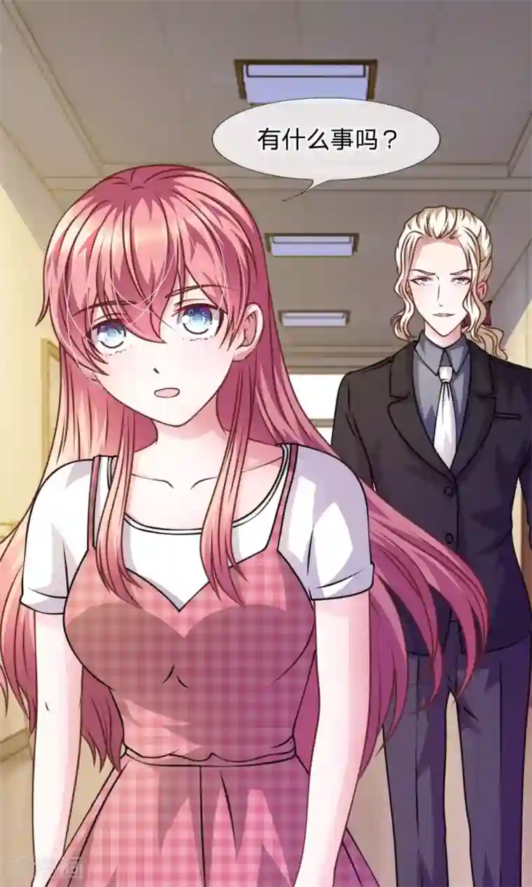 血族前男友：甜美的咬痕第47话 他俩怎么在一起？