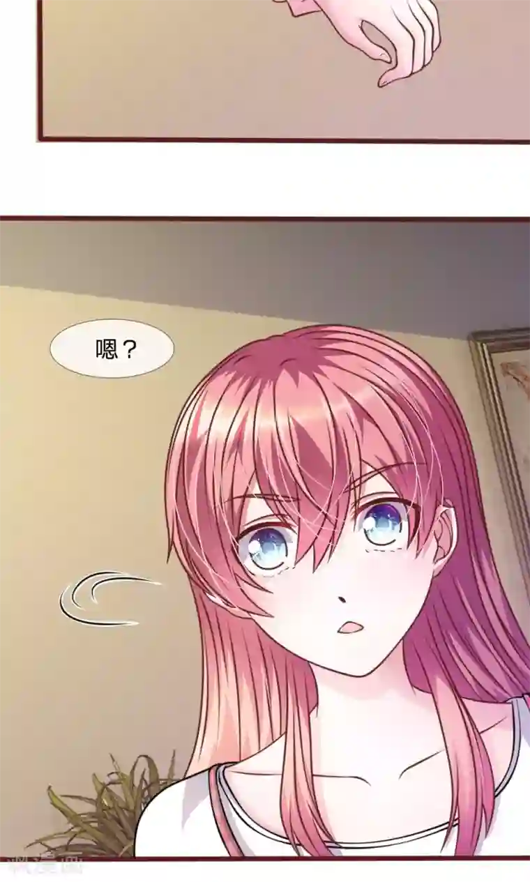 血族前男友：甜美的咬痕第47话 他俩怎么在一起？