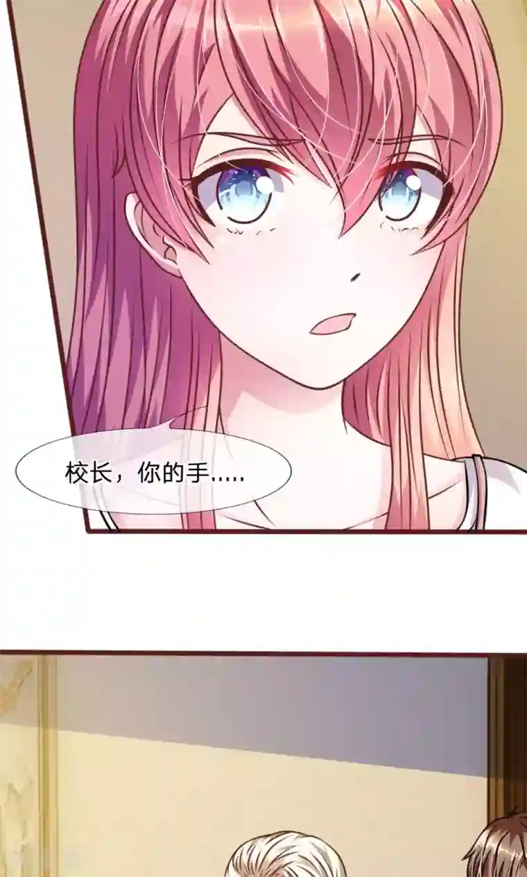 血族前男友：甜美的咬痕第47话 他俩怎么在一起？