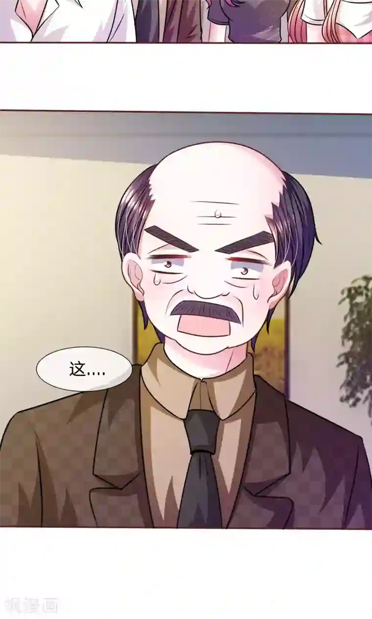 血族前男友：甜美的咬痕第47话 他俩怎么在一起？