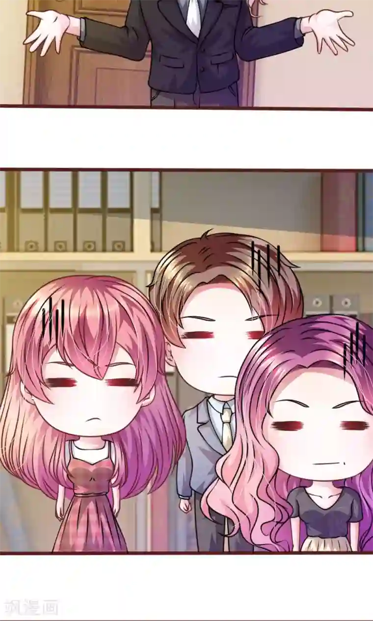 血族前男友：甜美的咬痕第48话 这可真是个怪人