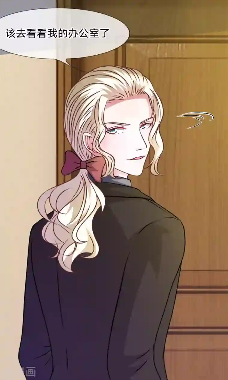 血族前男友：甜美的咬痕第48话 这可真是个怪人