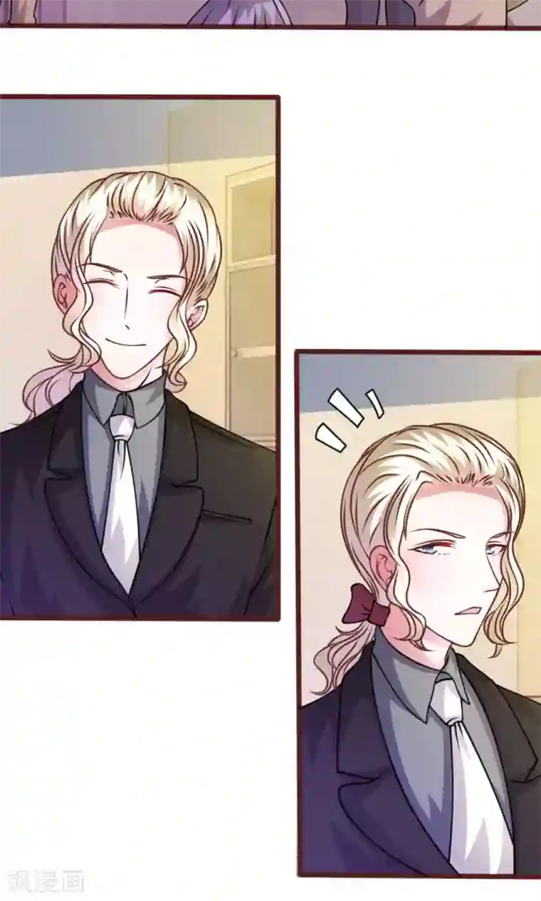 血族前男友：甜美的咬痕第48话 这可真是个怪人