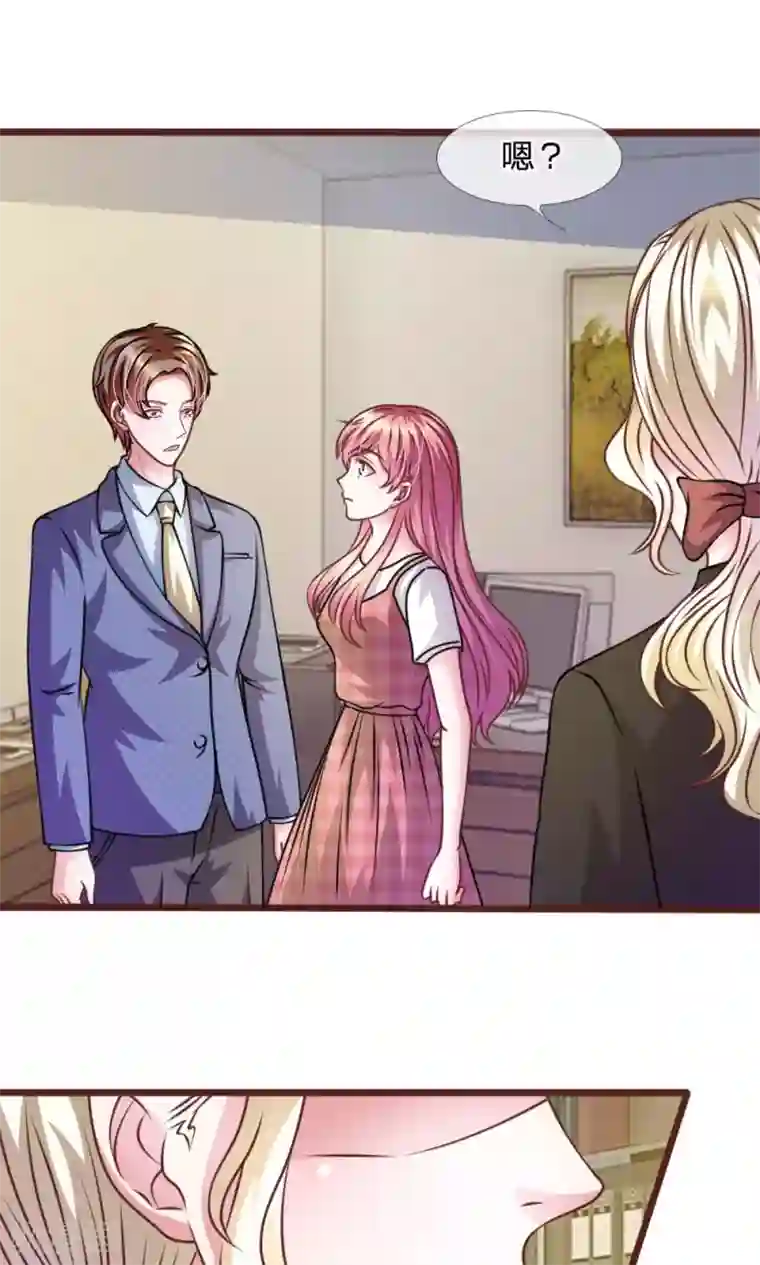 血族前男友：甜美的咬痕第48话 这可真是个怪人