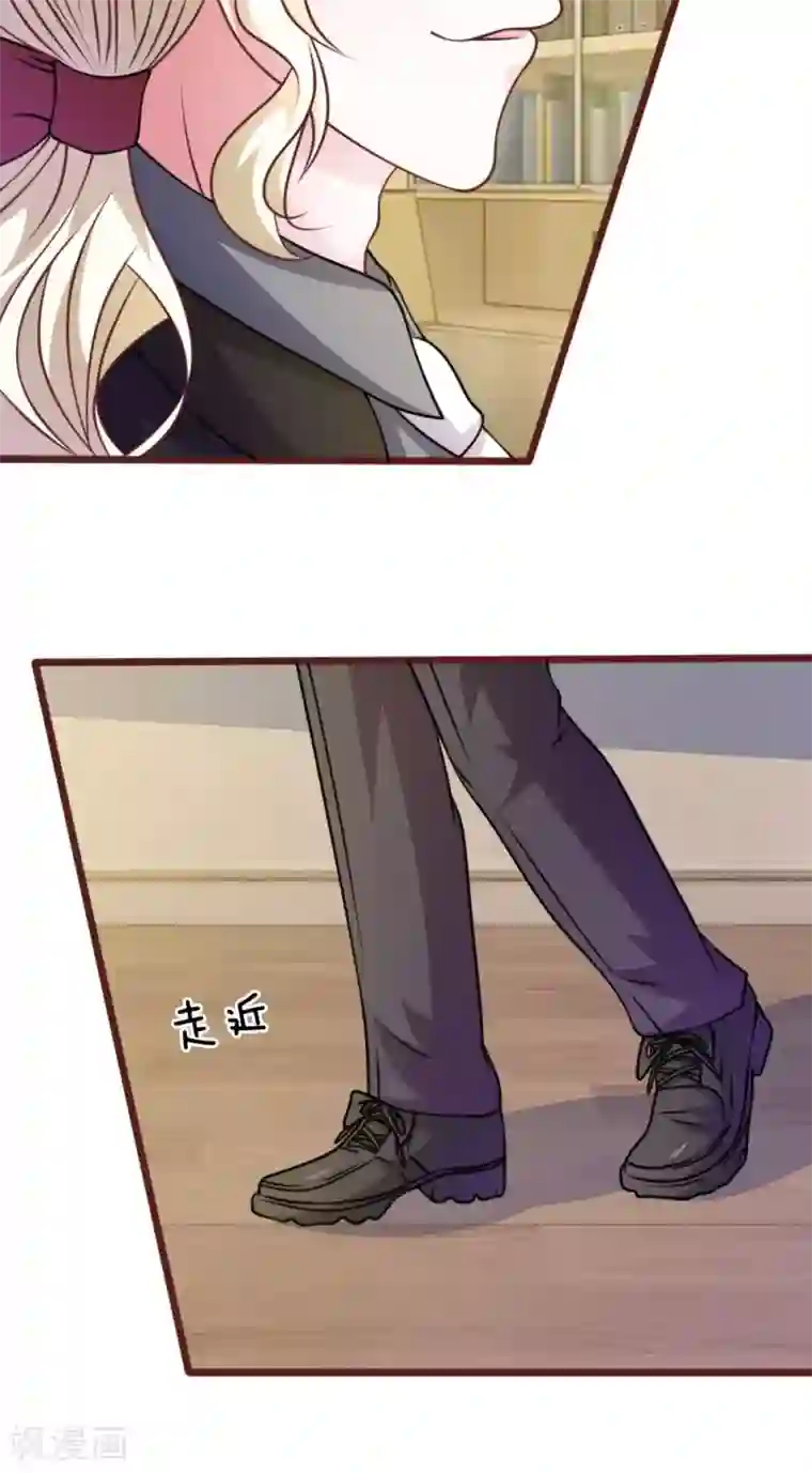 血族前男友：甜美的咬痕第48话 这可真是个怪人