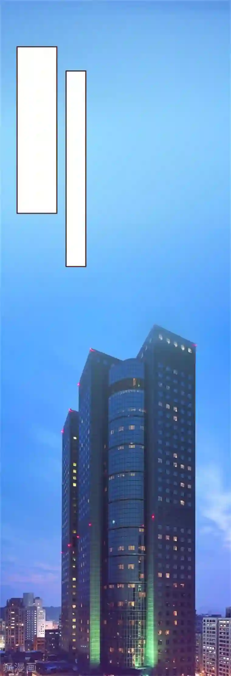 血族前男友：甜美的咬痕第49话 微微禁得住诱惑吗