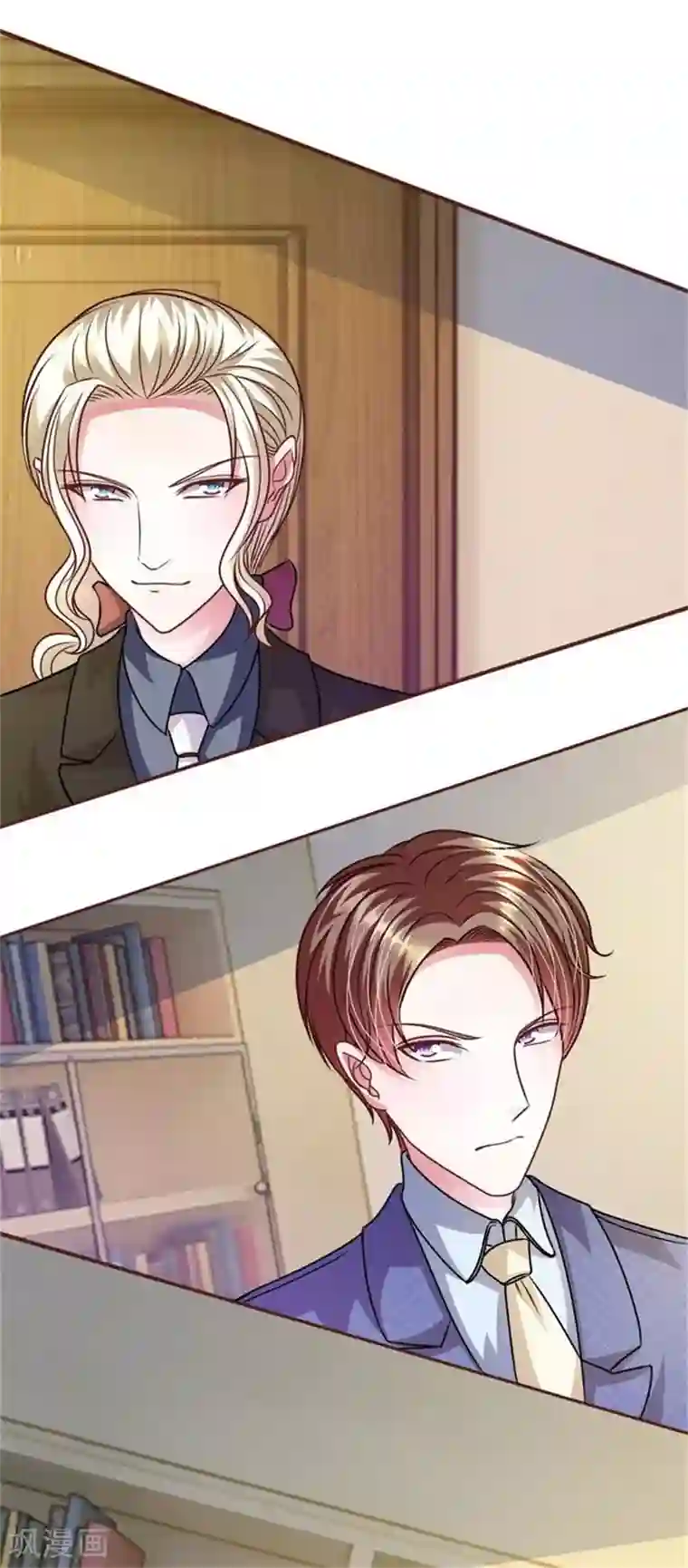 血族前男友：甜美的咬痕第49话 微微禁得住诱惑吗