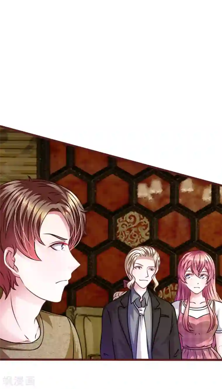 血族前男友：甜美的咬痕第50话 家明的计划