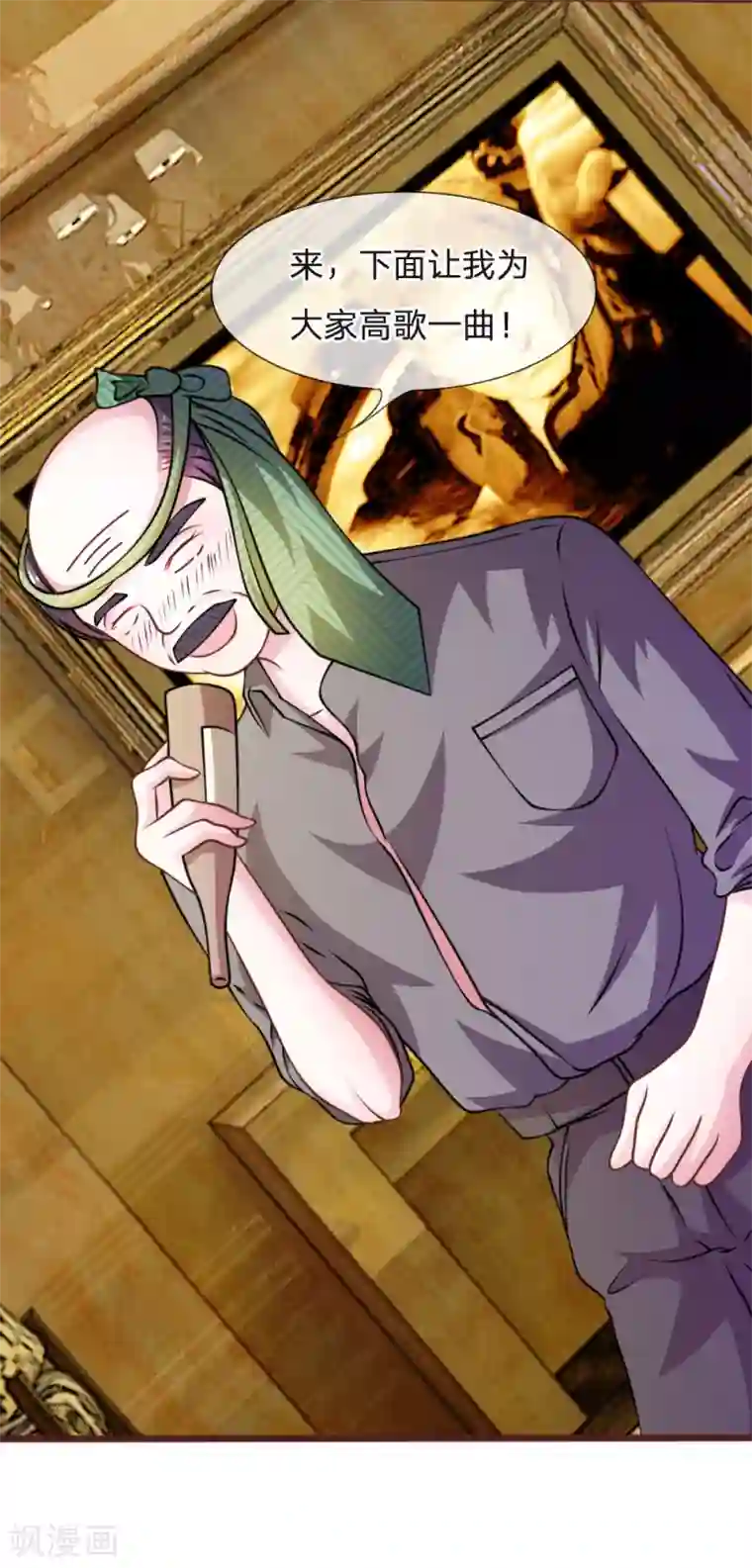 血族前男友：甜美的咬痕第50话 家明的计划