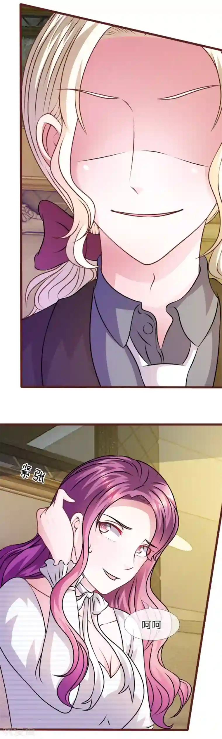 血族前男友：甜美的咬痕第50话 家明的计划