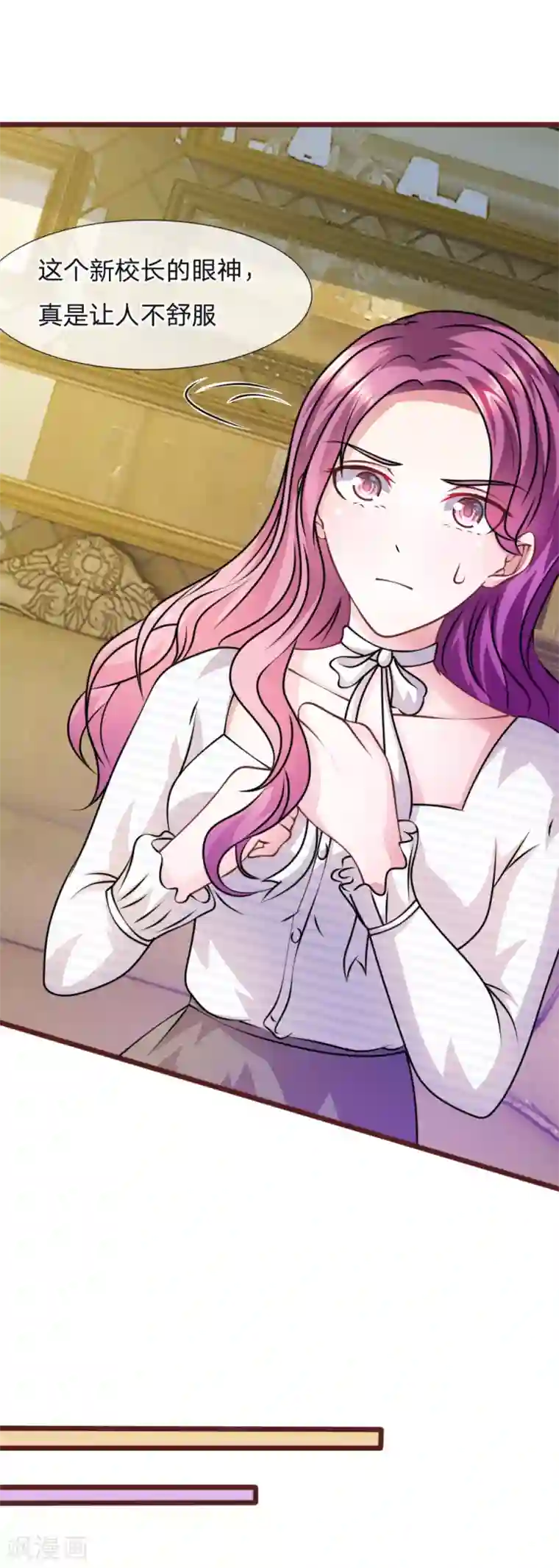 血族前男友：甜美的咬痕第50话 家明的计划