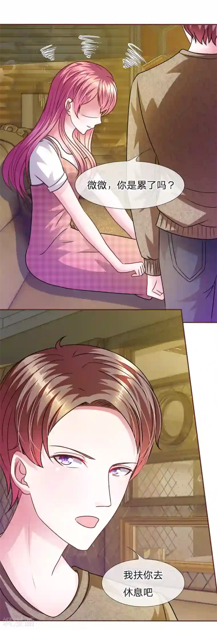 血族前男友：甜美的咬痕第50话 家明的计划