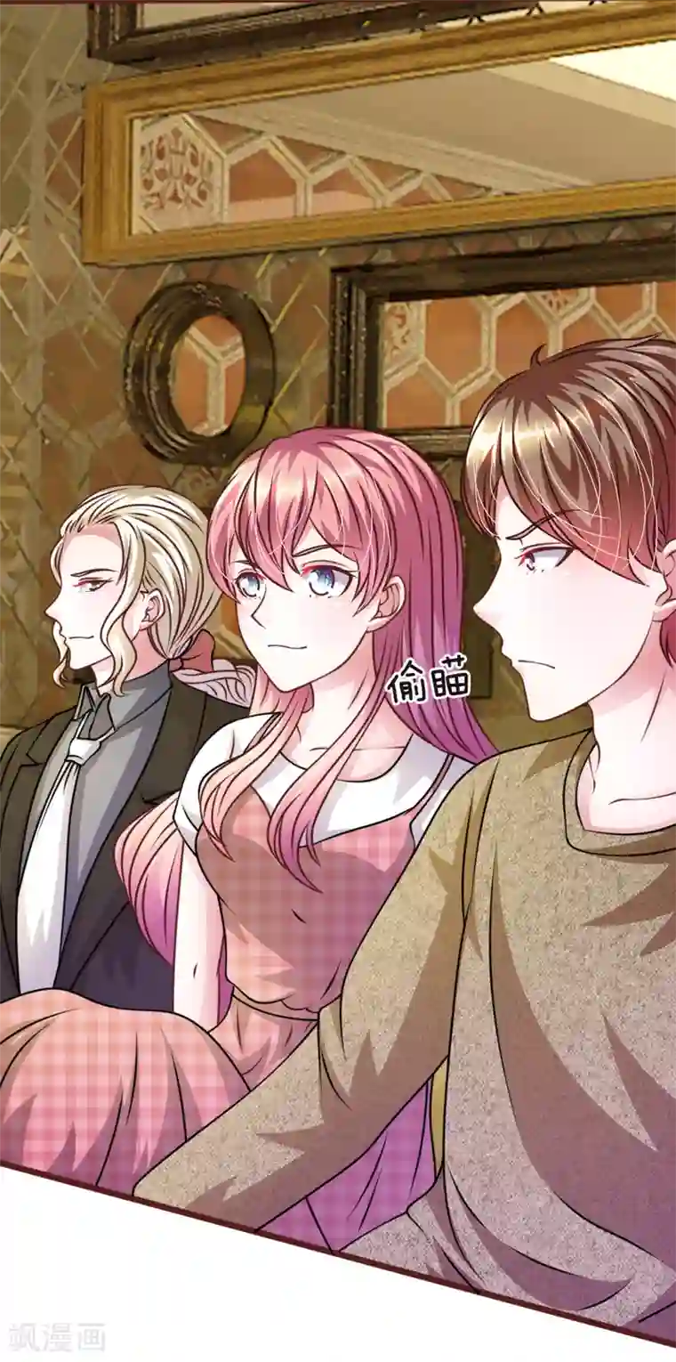 血族前男友：甜美的咬痕第50话 家明的计划