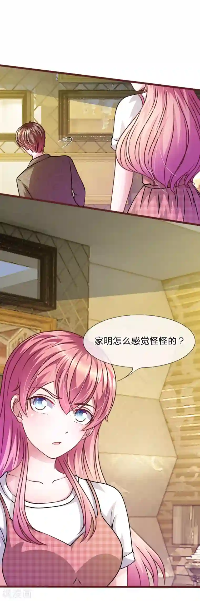 血族前男友：甜美的咬痕第50话 家明的计划