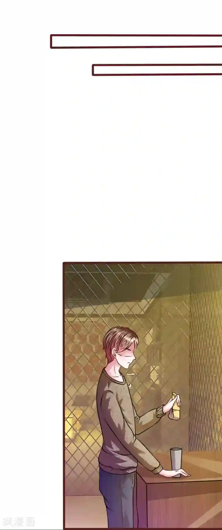 血族前男友：甜美的咬痕第50话 家明的计划