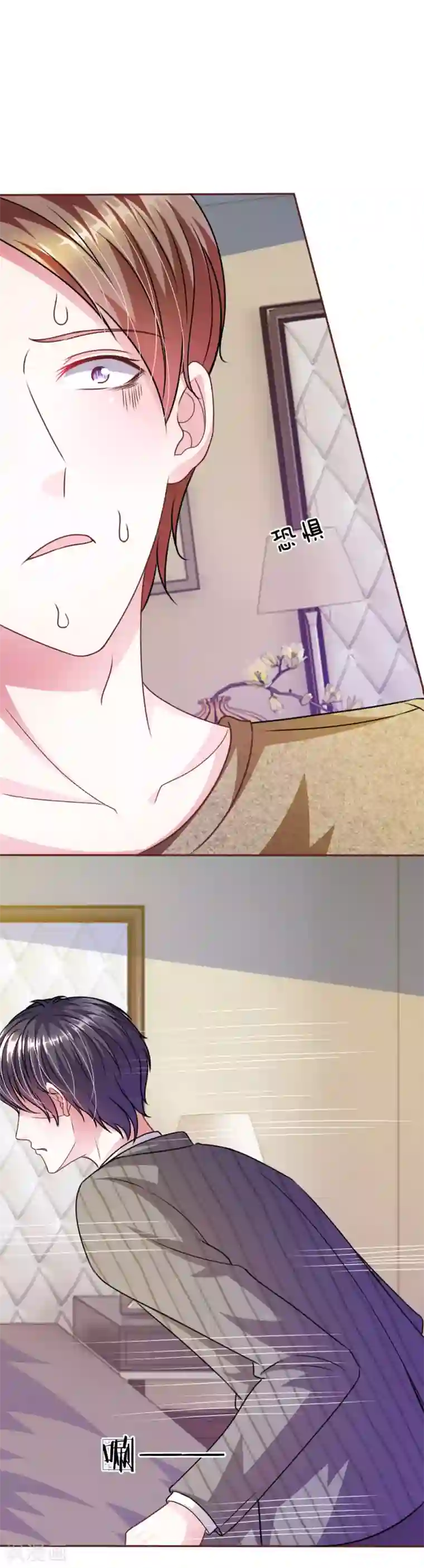 血族前男友：甜美的咬痕第51话 我要杀了你