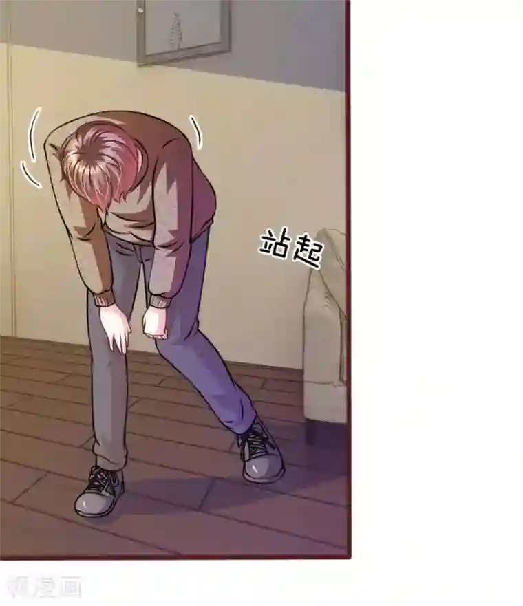 血族前男友：甜美的咬痕第52话 他俩是一伙的？