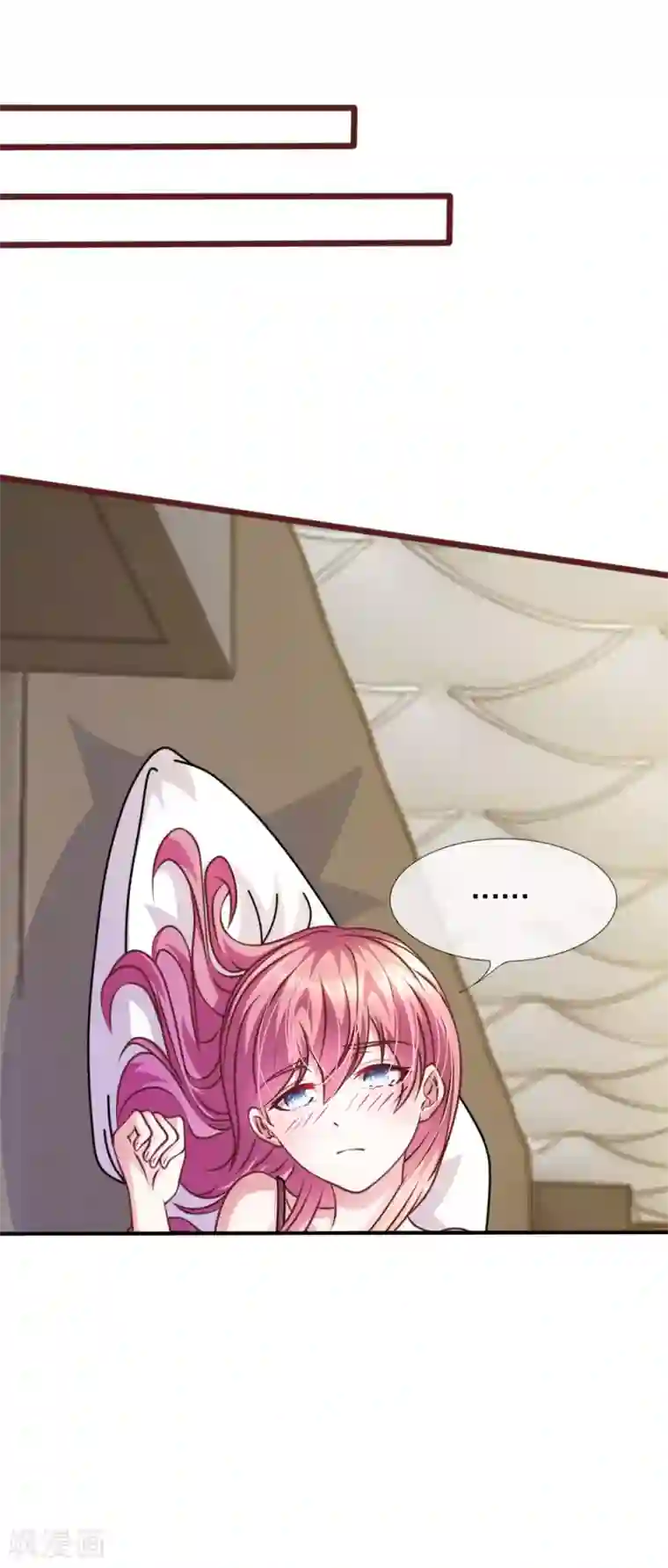 血族前男友：甜美的咬痕第52话 他俩是一伙的？