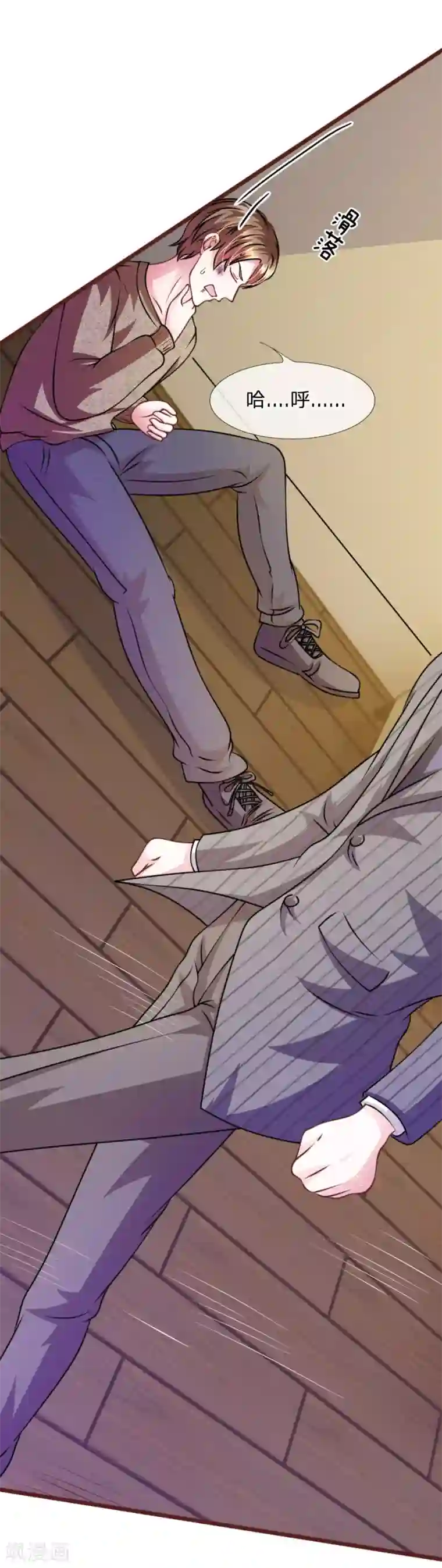 血族前男友：甜美的咬痕第52话 他俩是一伙的？