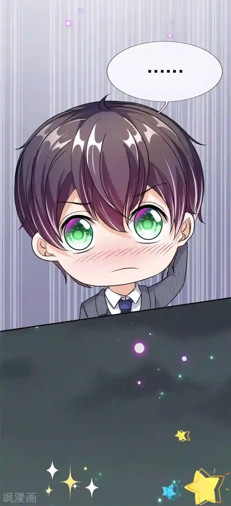 血族前男友：甜美的咬痕第53话 这是怎么了