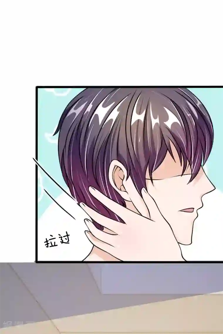 血族前男友：甜美的咬痕第53话 这是怎么了