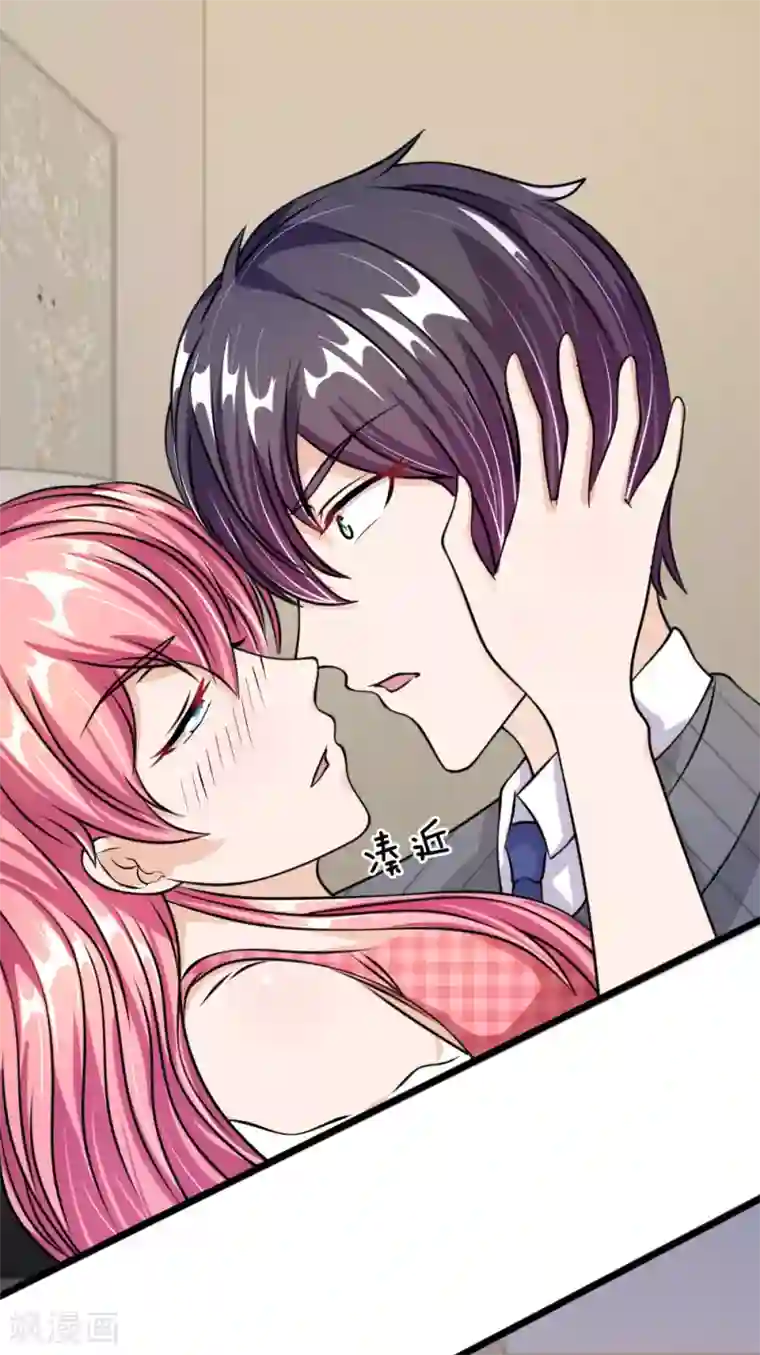 血族前男友：甜美的咬痕第53话 这是怎么了