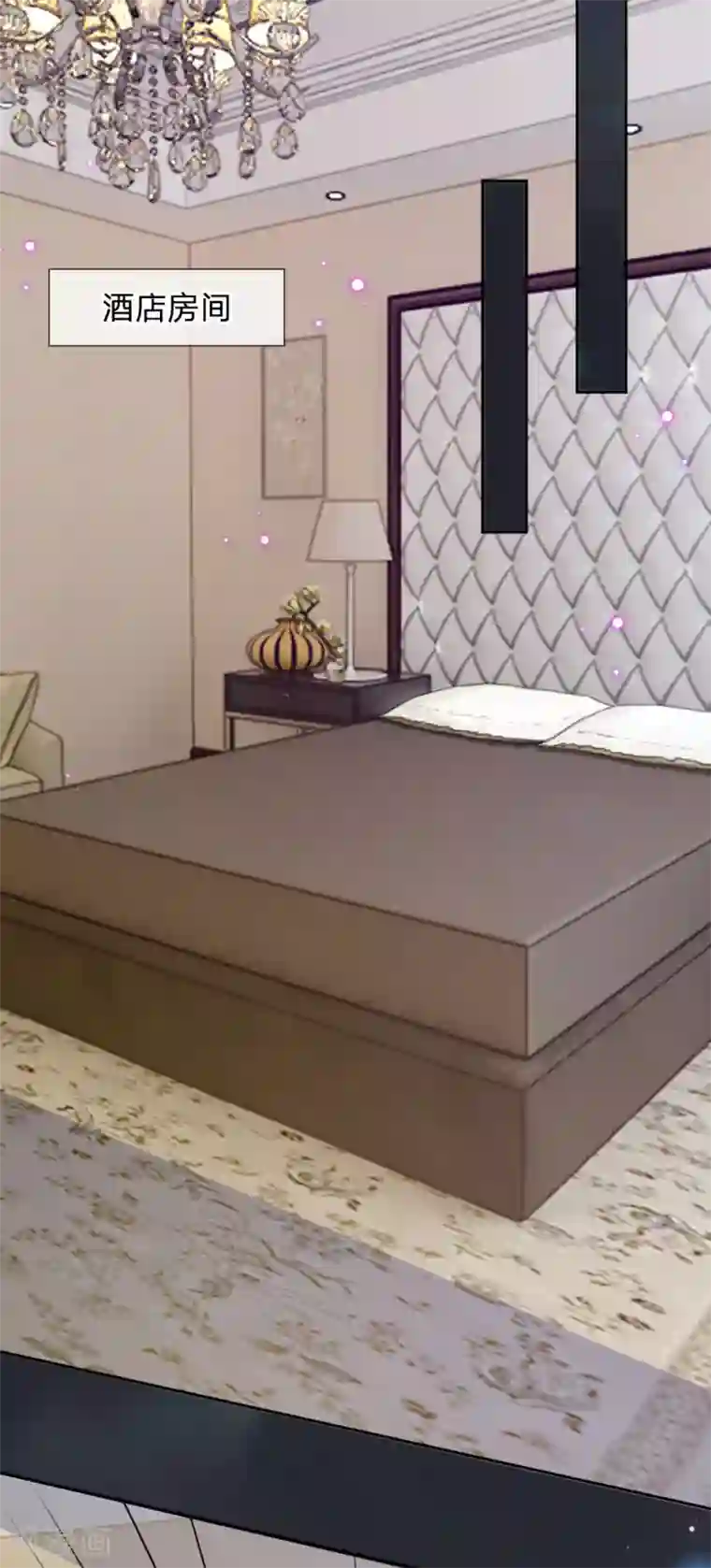 血族前男友：甜美的咬痕第53话 这是怎么了